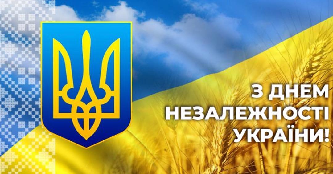Події 24 серпня – цей день в історії Події 24 серпня – цей день в історії