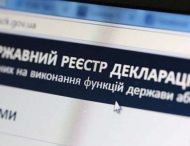В Украине насчитывается более 26 тысяч коррупционеров — реестр