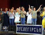 Волонтерів Дніпропетровщини запрошують заспівати хором у День Незалежності України