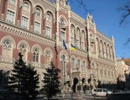 Интересы НБУ в судах будет защищать юркомпания советника Зеленского
