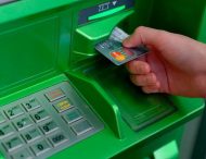 Приват дает 100 тысяч за информацию о подрывниках банкомата