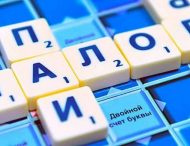 В Украине с декабря начнет действовать новая конвенция по налогообложению