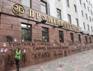 Суд разрешил группе «Приват» продать «дочку» российского банка