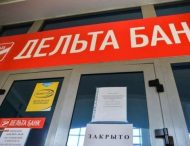 Веревский хочет через суд получить 5-миллиардные активы Дельта Банка