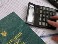 Громадяни Дніпропетровської області подали майже 43 тисячі декларацій про майновий стан і доходи