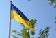 У Дніпрі урочисто підняли Прапор України (ФОТОРЕПОРТАЖ)
