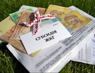 Осенние новшества для получателей субсидий: чем хотят порадовать украинцев