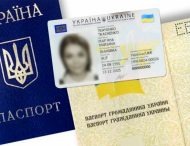 В Украине хотят ограничить срок действия паспортов-книжечек