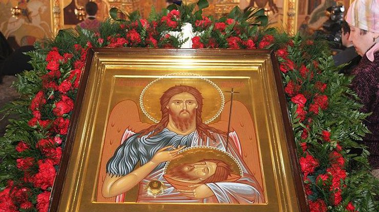 11 сентября – Усекновение главы Иоанна Предтечи 11 сентября – Усекновение главы Иоанна Предтечи