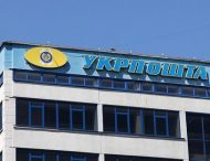 Тарифы на отправку посылок в Украине повысятся на четверть
