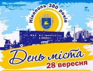 У 2019 році Нікополь святкує 380-ту річницю свого заснування!! До нас їдуть АНТИТІЛА