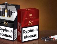 Сигареты подорожают до 80-100 гривен в 2020 году — производители