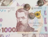 НБУ сообщил, сколько введет в обращение банкнот 1000 гривен
