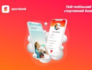 В Украине появится еще один мобильный банк. Что известно