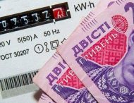 У жовтні нікопольці отримають платіжки за електроенергію з новими реквізитами