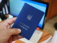 Трудовые книжки в Украине отменят до конца этого года
