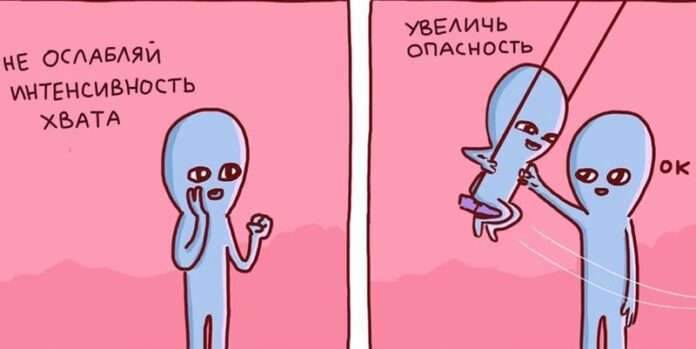 Инопланетяне стали героями прикольных комиксов Инопланетяне стали героями прикольных комиксов