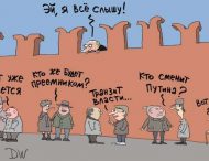 Художник отобразил главный страх Путина меткой карикатурой