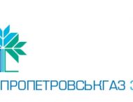 Сучасні сервіси комунікацій з АТ «Дніпропетровськгаз»