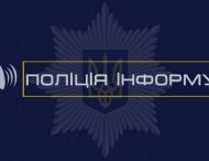Везуть у лікарню: на Дніпропетровщині розшукали дитину