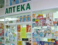 У 2019-му мешканці області отримали безкоштовно «доступні ліки» на суму понад 43 млн грн
