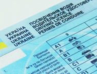 ​Восстановить водительские права в Украине можно будет в режиме онлайн