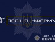 За фактом вибуху автомобіля в місті Покров поліція розпочала кримінальне провадження