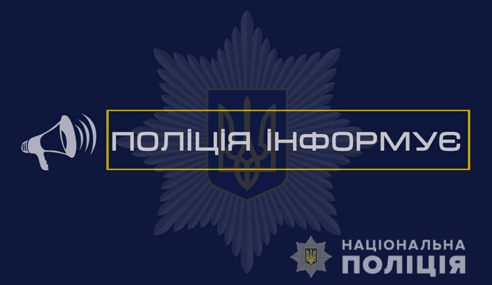 Поліція Нікополя встановила 15-річного підлітка, який розпилив газ у школі Поліція Нікополя встановила 15-річного підлітка, який розпилив газ у школі