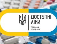 Доступные лекарства: программой воспользовались более 1,6 млн украинцев