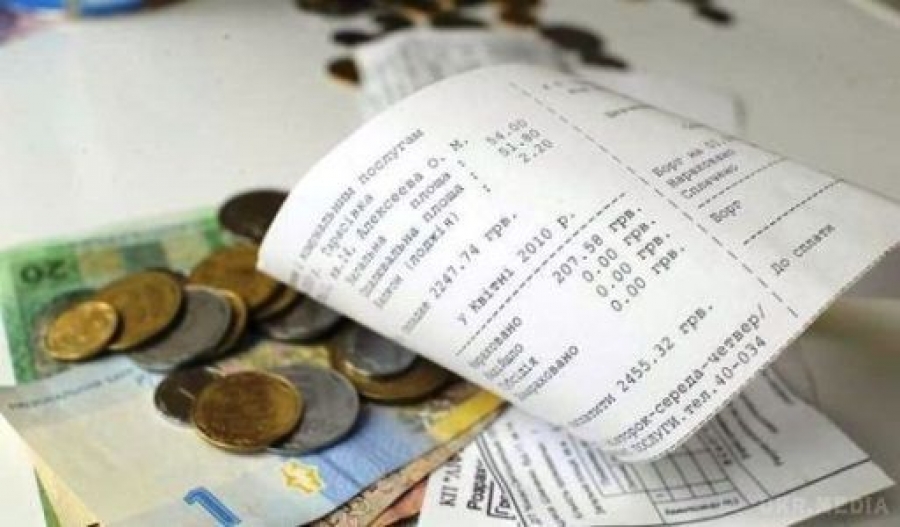 В Україні з жовтня 2019 року діють дві форми виплати пільги В Україні з жовтня 2019 року діють дві форми виплати пільги