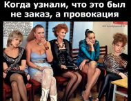 50 оттенков Рады: появились новые яркие фотожабы на скандал с интимной перепиской нардепа