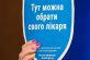 Понад 2,4 мільйони мешканців Дніпропетровщини вже підписали декларації із сімейними лікарями
