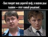 Украинцы посмеялись над «фотожабой» по поводу драки Ляшко и Геруса