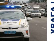 На Дніпропетровщині поліція проведе акції