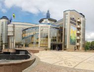 УАФ может наказать “Динамо” матчем без зрителей