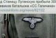 В «ЛНР» насмешили курьезным фейком о новом отряде «украинских карателей»