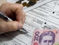 Мешканцям Дніпропетровщини по-іншому нараховуватимуть пільги на оплату комуналки