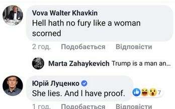 Луценко оконфузился из-за «глубокого» знания английского языка Луценко оконфузился из-за «глубокого» знания английского языка