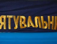 На Дніпропетровщині з чоловіком трапився нещасний випадок (Фото)