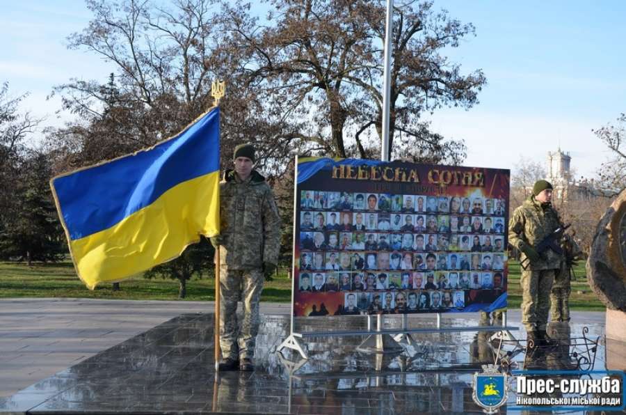 У Нікополі відбувся мітинг з нагоди Дня Гідності та Свободи У Нікополі відбувся мітинг з нагоди Дня Гідності та Свободи