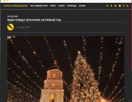Очень тонко: National Geographiс показал новогодний отдых россиян фотографией праздничного Киева