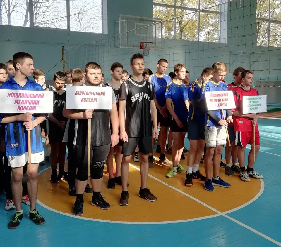 В Нікополі пройшов турнір з волейболу серед студентів В Нікополі пройшов турнір з волейболу серед студентів