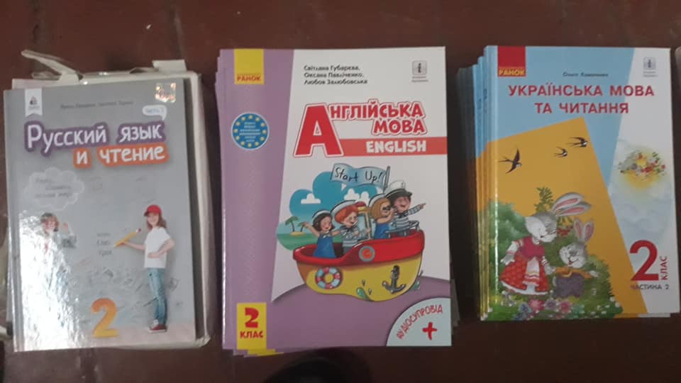 У Нікополі на підручники 2, 4, 6 та 7 класів витратили понад 90 тисяч гривень У Нікополі на підручники 2, 4, 6 та 7 класів витратили понад 90 тисяч гривень