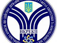 НКРЕКП планує скасувати знижений тариф на електричну енергію для побутових споживачів, які проживають у радіусі 30 км. від АЕС