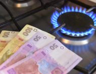 Цена на газ для украинцев упала на 13%