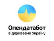 Более 1,7 миллиона украинцев находятся в реестре должников