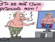 Брутальные мачо: известный карикатурист ярким рисунком высмеял Путина и Трампа