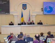 На Дніпропетровщині прийняли обласний бюджет-2020