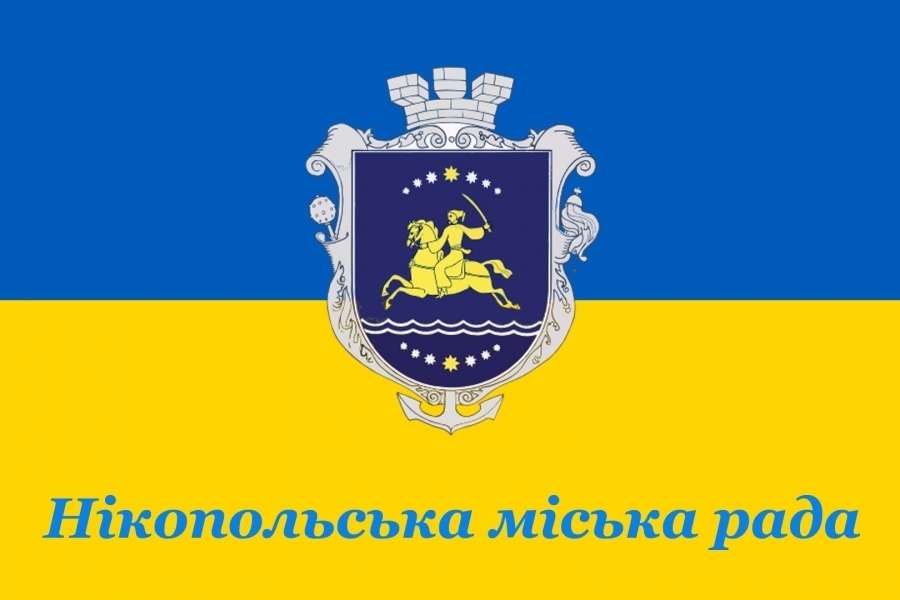 Оголошення про скликання 57-ї (позачергової) сесії міської ради VІІ скликання Оголошення про скликання 57-ї (позачергової) сесії міської ради VІІ скликання