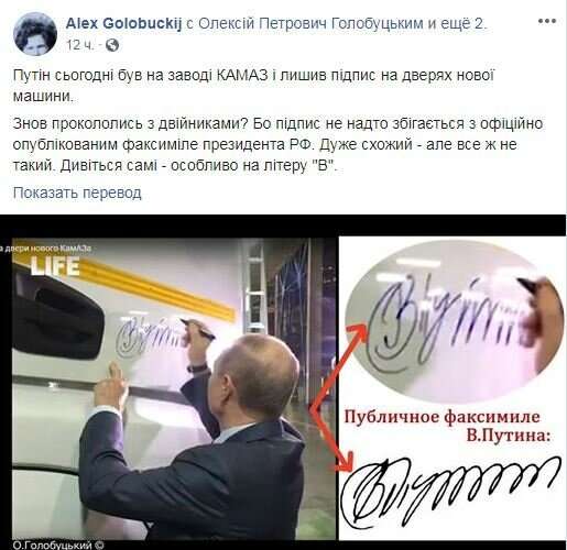 В сети высмеяли конфуз Путина с новым двойником В сети высмеяли конфуз Путина с новым двойником